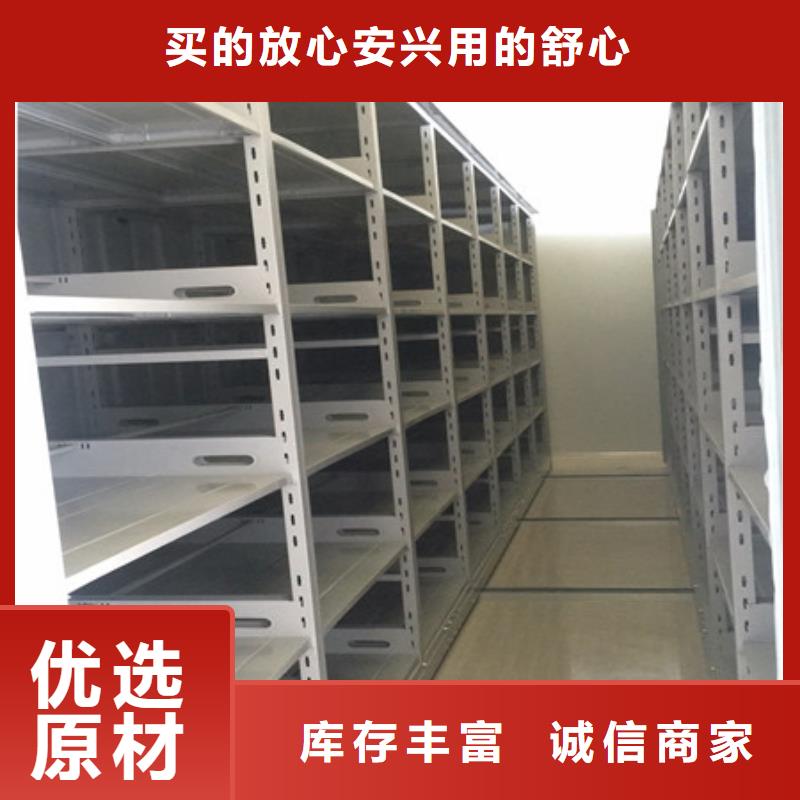 咨询：密集架专卖店