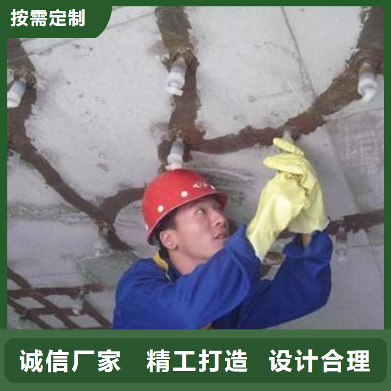 建筑裂缝修补机构