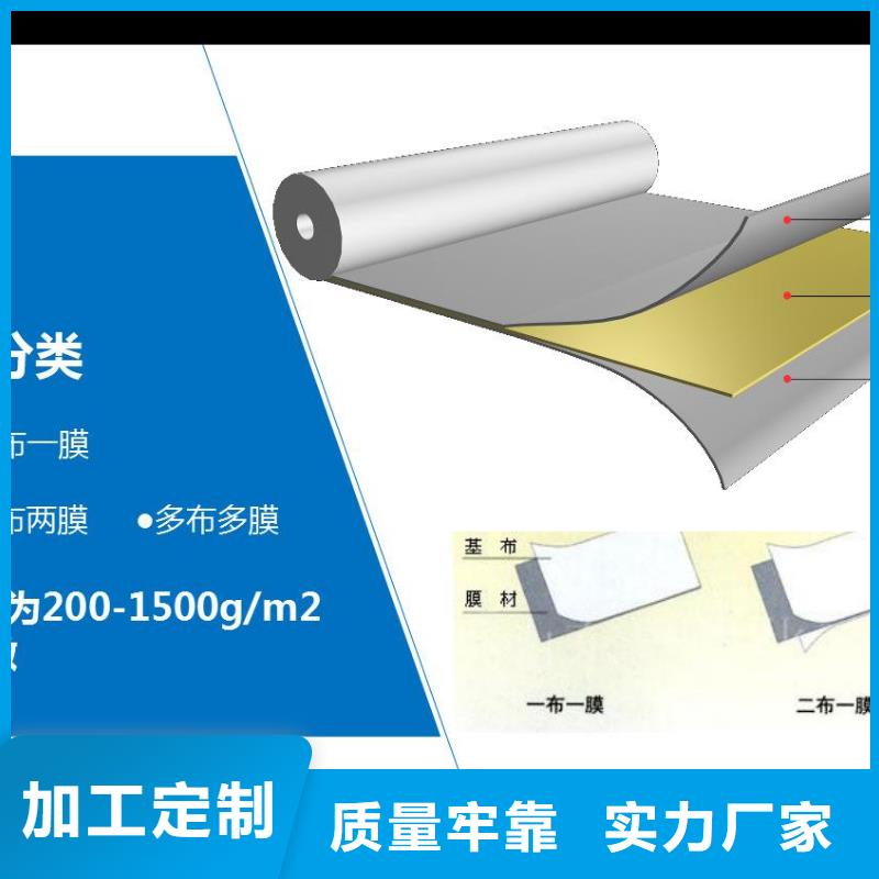 藕池防渗膜_复合土工膜施工标准