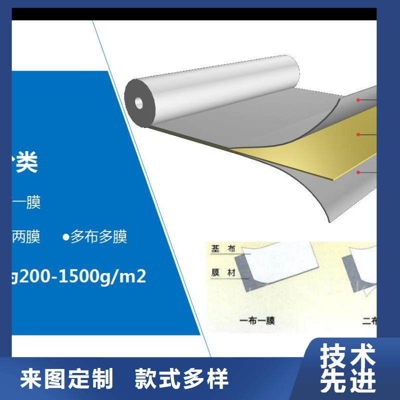 复合土工膜人工湖-水产养殖业专用