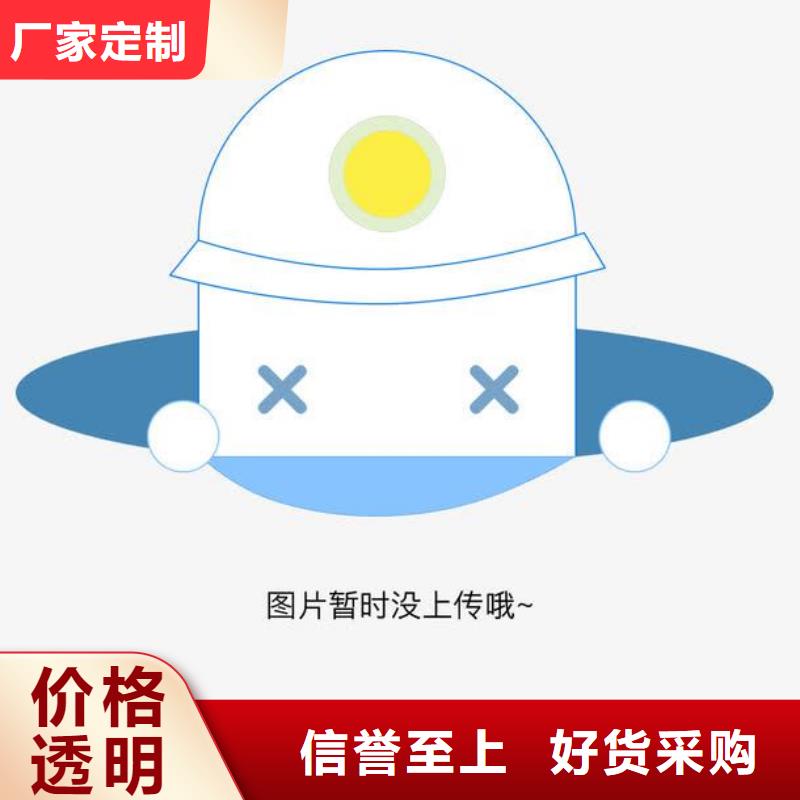 2024实体厂家#矿用钢塑复合假顶网#来电优惠