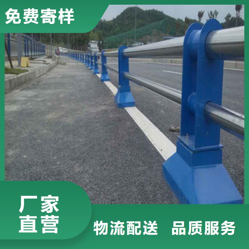 道路碳素钢喷塑护栏厂家常备各种材质