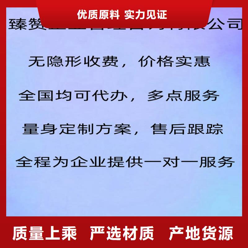 物业管理服务企业资质规格尺寸