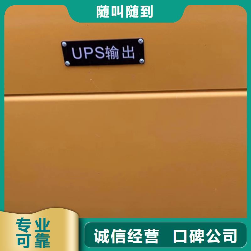 ups厂家_ups