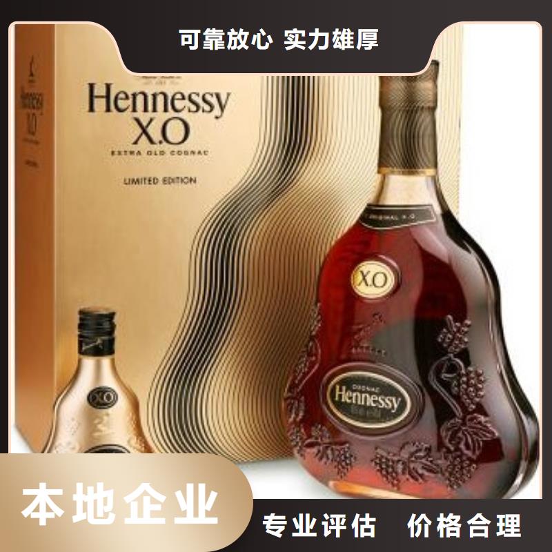 专注杭州回收烟酒销售