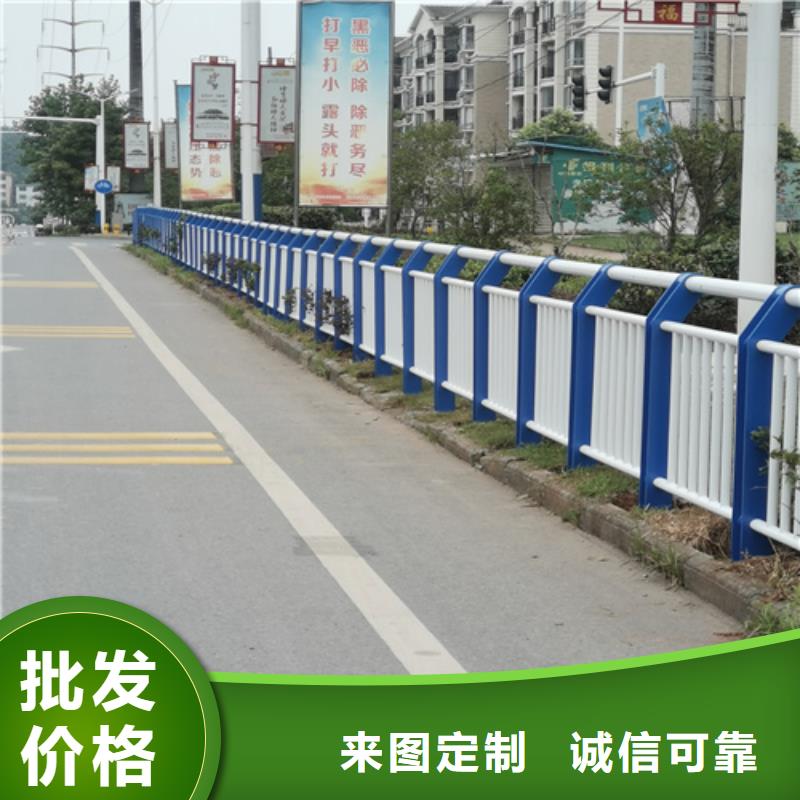 道路隔离栏杆规格全